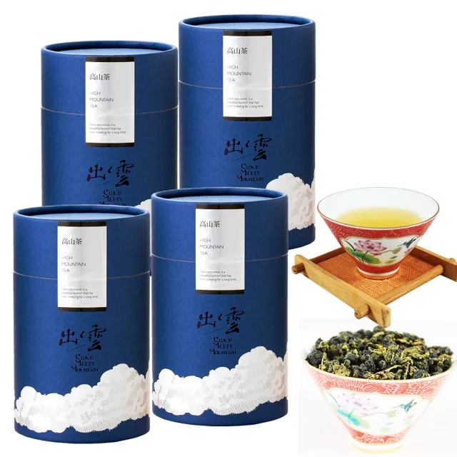 【鑫龍源】有機茶100%台灣高山茶葉4罐組杉林溪有機烏龍茶50g/罐-共200g｜清香青茶｜有機驗證｜附提袋）