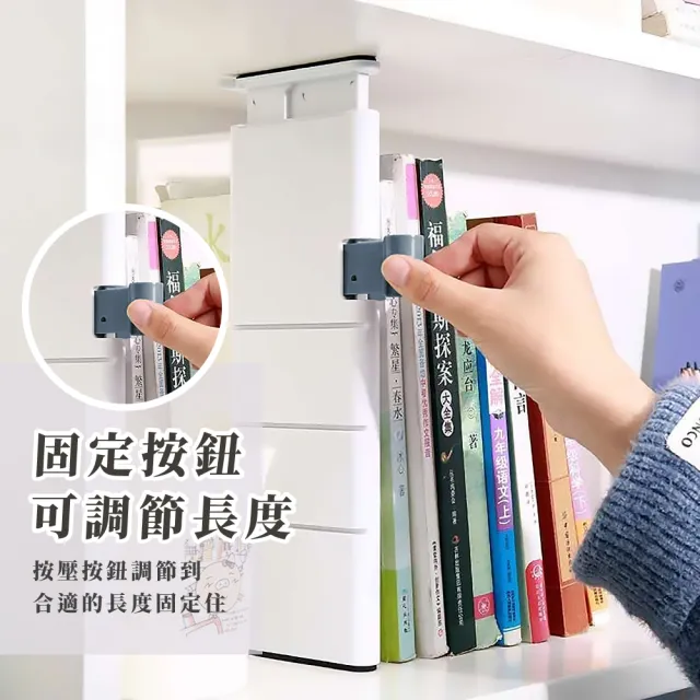 【分隔大師】簡約可伸縮抽屜分隔板-超值4入組(防滑墊 可調節 書擋 居家 宿舍 衣櫃 書櫃 分隔收納)