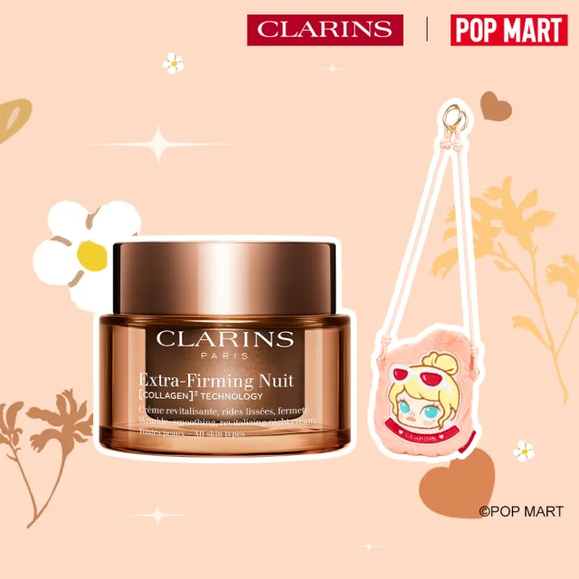 【CLARINS 克蘭詩】全新升級 煥顏緊緻膠原晚霜 50ml(彈簧膠原晚霜/膠原蛋白)