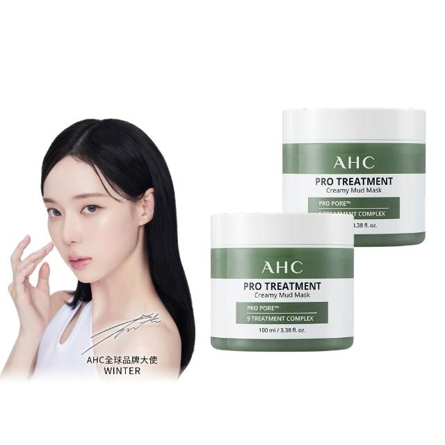 【AHC】買1送1★濟州島毛孔淨化火山泥膜100ml(毛孔救星/去除老廢角質/深層清潔)