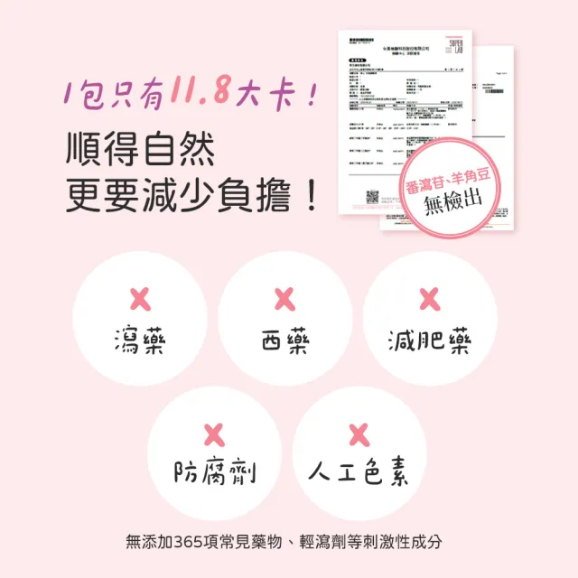 【蒔心】玫瑰順暢凍 (10入/盒)6盒組