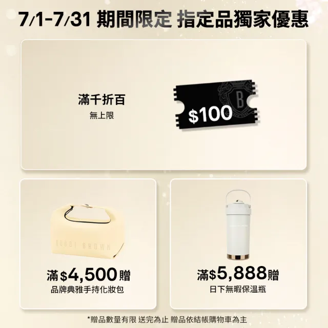 【Bobbi Brown 芭比波朗】霧光氣墊奢光定妝組(磁吸底妝/霧光氣墊+大理石蜜粉餅)