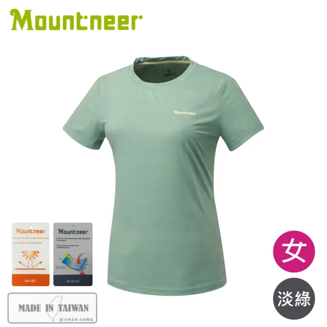 【Mountneer 山林】女 涼感抗UV排汗衣《淡綠》51P80/登山/運動上衣/排汗衣/圓領T恤/防曬衣