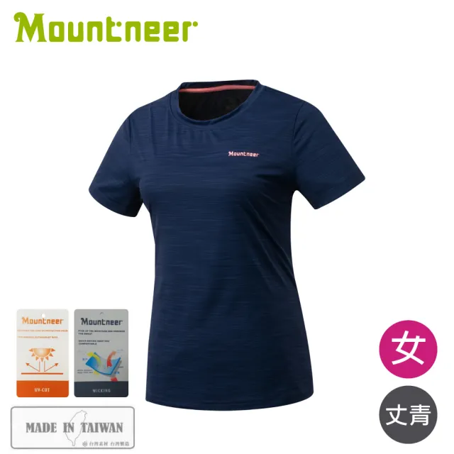 【Mountneer 山林】女 涼感抗UV排汗衣《丈青》51P80/登山/運動上衣/排汗衣/圓領T恤/防曬衣