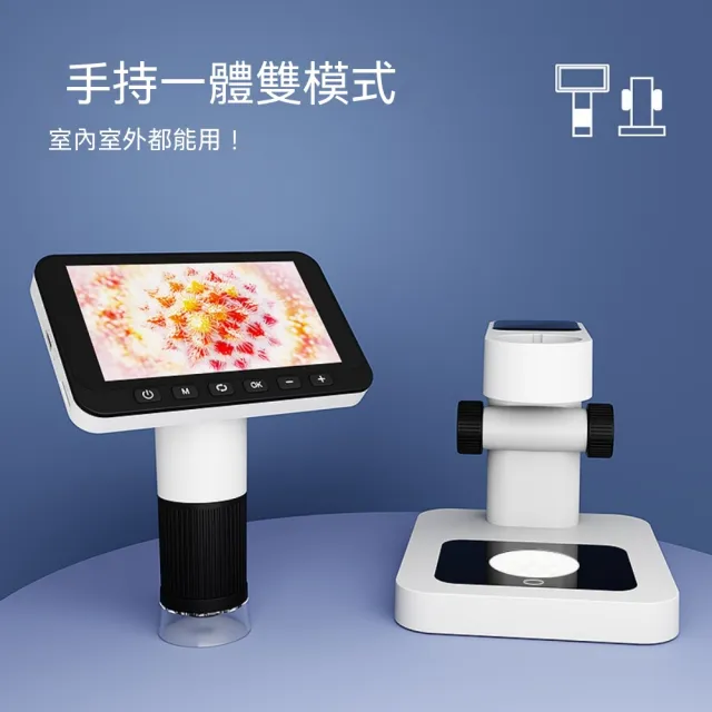 嶼川 電子顯微鏡 手持顯微鏡 數位顯微鏡 帶屏顯微鏡 高清顯微鏡（1千倍放大 拍照 錄像）
