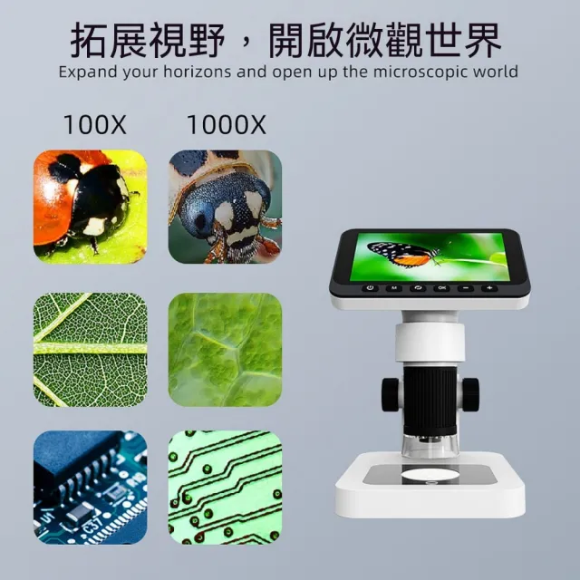 嶼川 電子顯微鏡 手持顯微鏡 數位顯微鏡 帶屏顯微鏡 高清顯微鏡(1千倍放大 拍照 錄像)
