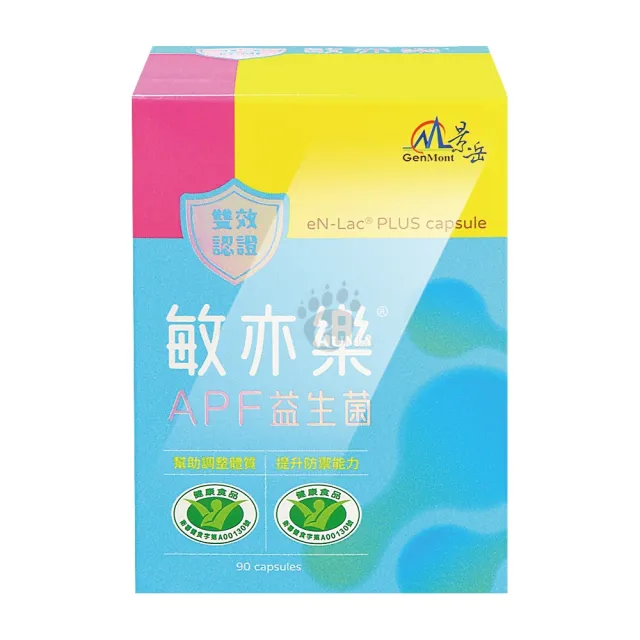 【景岳生技】敏亦樂膠囊X1盒(90顆/盒+贈乳酸菌牙膏1支)