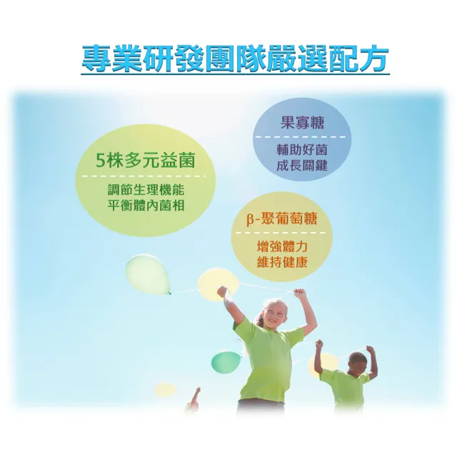【景岳生技】利健敏PLUS益生菌膠囊X2盒(150粒/盒+贈好禮 5合一複合益生菌.β-聚葡萄糖.嗜酸乳桿菌)