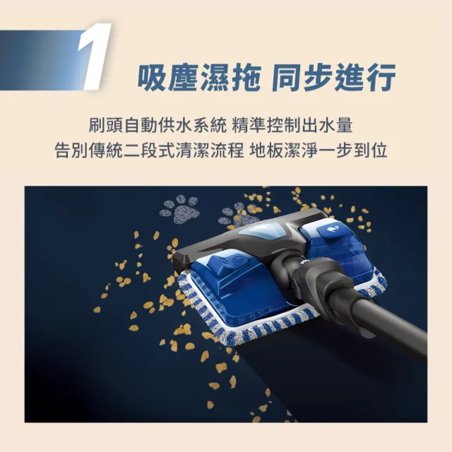 【Tefal 特福】潛行者 旗艦無線可彎折濕拖吸塵器X-force 9.60 aqua(法國銷售第一)