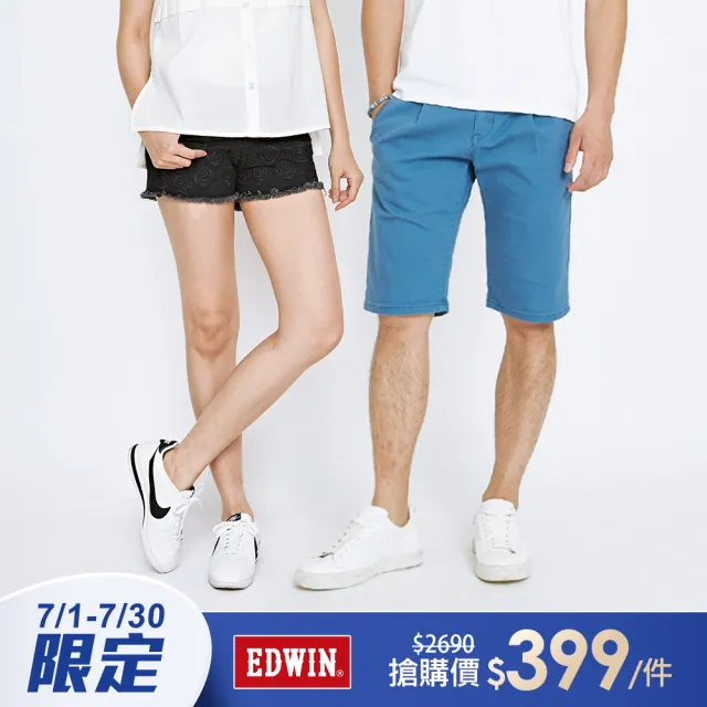 【EDWIN】男女裝 休閒舒適短褲 (共8款)