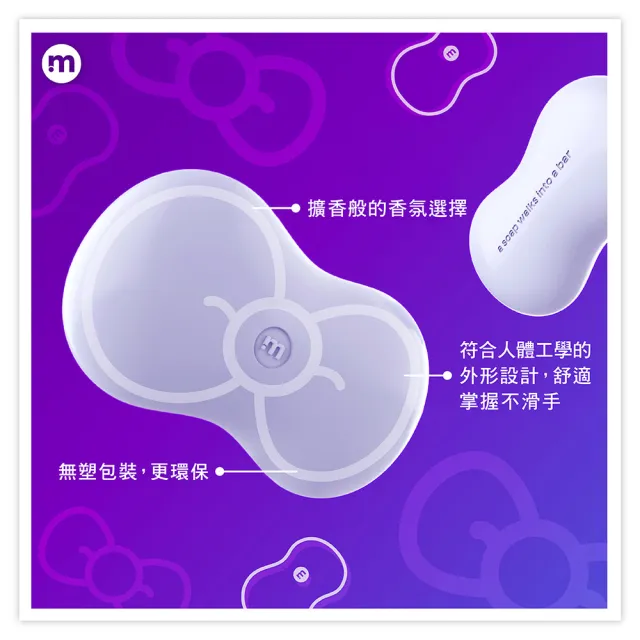 【method 美則】感官沐浴皂142g x2(純粹寧靜 就是滋潤)