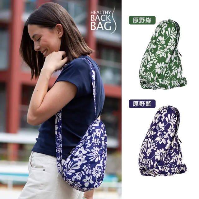 【HEALTHY BACK BAG】官方直營-印花系列RECYCLED PRINT SLING 斜背包-2色可選(期間限定)