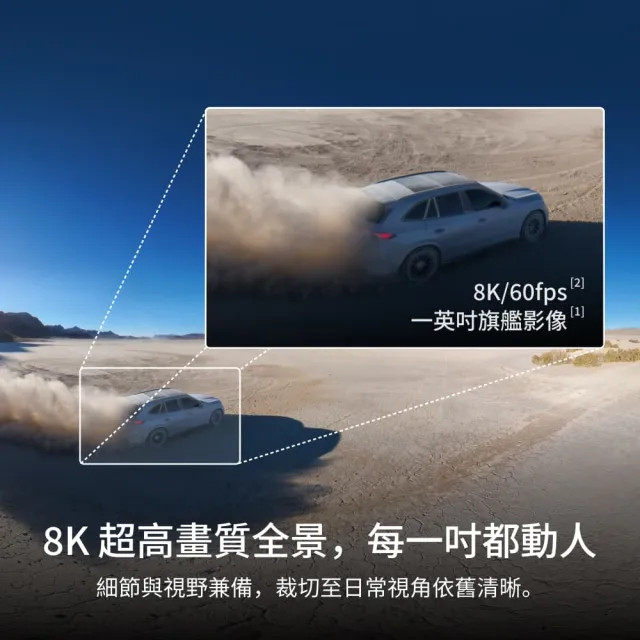【DJI】AVATA 360暢飛套裝(DJI RC2) 全景空拍機/無人機 ｜一英吋旗艦影像(聯強國際貨)