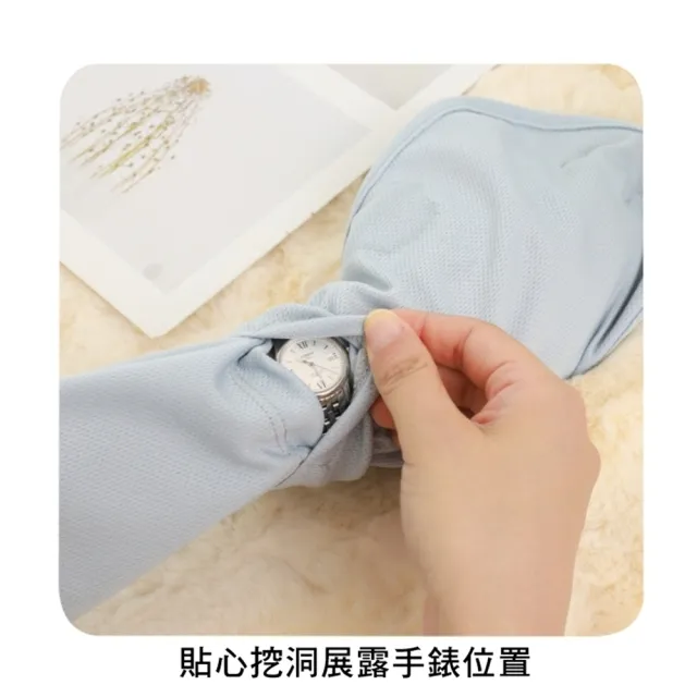 【橘魔法】透氣網眼冰絲可調節防曬袖套 大人 手套 臂套 自行車 腳踏車 開車 騎行 裝備