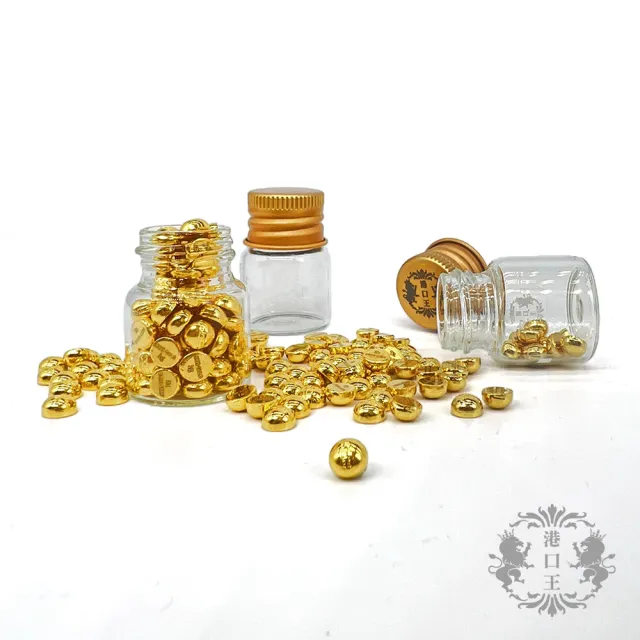 【港口王】純金9999小金豆 1公克(1g  0.26錢 理財新時尚  攢出人生大金庫)