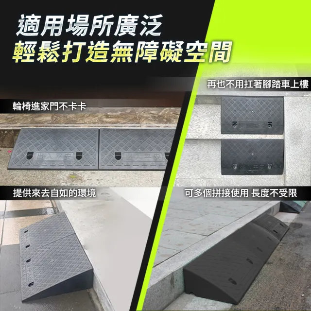 無障礙門檻 5公分高 輪椅坡道板 斜坡輔助 斜坡墊 塑膠斜坡墊 3-HBA052249B(三角板 臺階墊 爬坡)