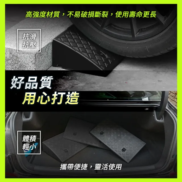 馬路牙子 爬坡板 3公分高 登高坡坡道 斜坡板 臺階墊板 3-HBA031349B(斜坡墊 無障礙坡 爬坡墊)