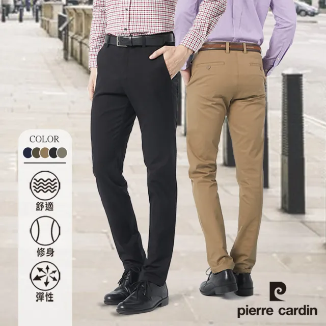 【pierre cardin 皮爾卡登】網路獨家 男款 棉質彈力經典直筒型休閒長褲(五色任選)