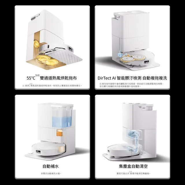【Roborock 石頭科技】MOMO獨家新機重磅上市! Qrevo Edge2掃拖機器人-清潔組(2.5萬颶風/高溫熱水洗烘)