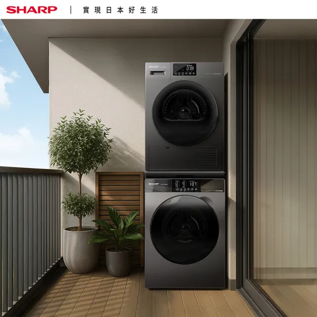【SHARP 夏普】烘布朗堆疊洗脫烘12.5kg洗脫+10kg烘 ES-FKS125WT+KD-FKH10DT