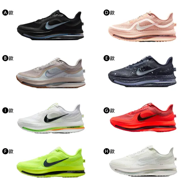 【NIKE 耐吉】運動鞋 跑鞋 慢跑鞋 小飛馬 NIKE PEGASUS PREMIUM 男鞋 女鞋 輕盈 氣墊 多款(HQ2592-106&)