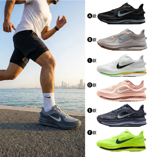 【NIKE 耐吉】運動鞋 跑鞋 慢跑鞋 小飛馬 NIKE PEGASUS PREMIUM 男鞋 女鞋 輕盈 氣墊 多款(HQ2592-106&)