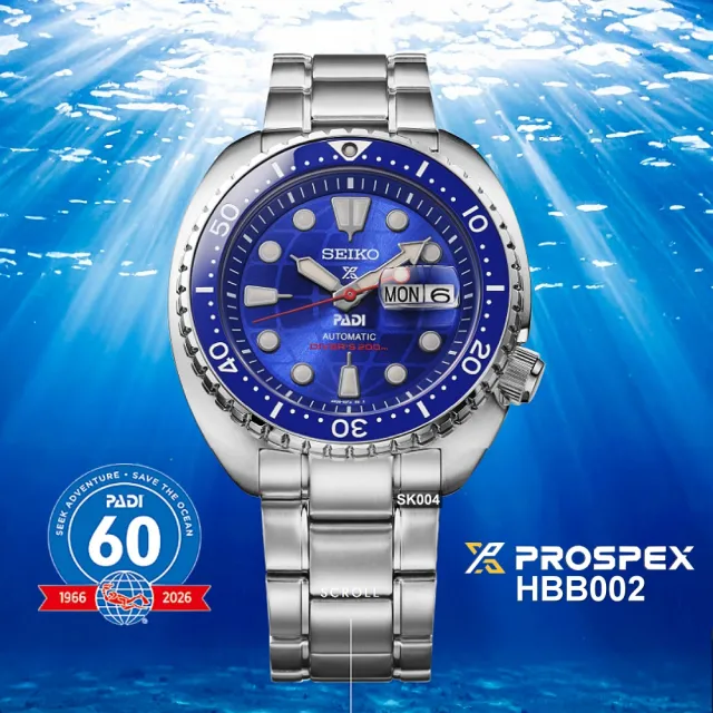 【SEIKO 精工】PROSPEX潛水機械錶 PADI 60週年限量款45㎜ SK004(HBB002K1/4R36-18P0B)