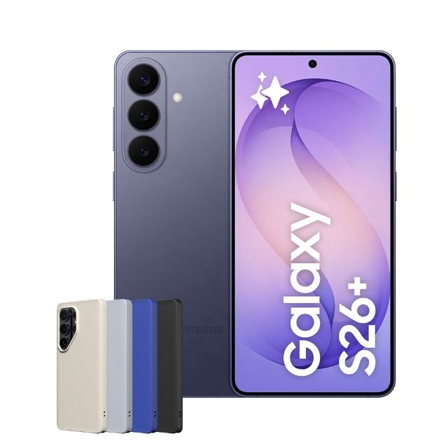 犀牛盾手機殼組【Samsung 三星】Galaxy S26+ 5G 6.7吋(12G/512G)