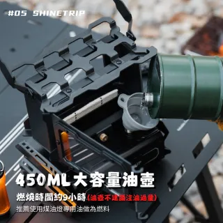 【ShineTrip】露營中毒本鋪 焰舞觀火爐 火爐 觀火爐 觀火 野營 煤油爐 取暖爐 焚火台 A571-H01