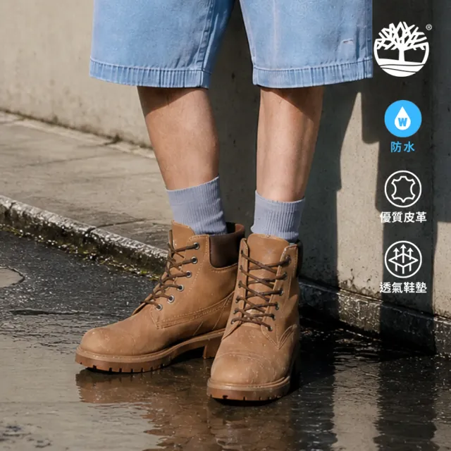 【Timberland】男款淺棕色Timberland R 25輕量款防水6吋靴(A6CH6EM5)