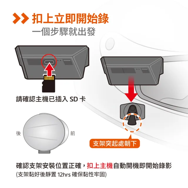 【Mio】Mivue MP35 扣上就錄 前後2K 續航9小時 GPS雙鏡機車行車記錄器(單機不含卡)