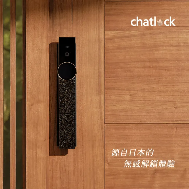 【chatlock】日本製頂級電子門鎖 智慧AI-99圓形觸控螢幕 - 日本水鑽款