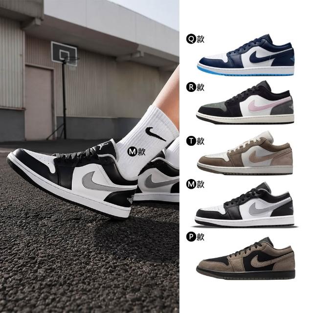 【NIKE 耐吉】運動鞋 休閒鞋 喬丹 低筒 AIR JORDAN 1 LOW 男鞋 藍白黑紅 AJ1 低 多款(553558-040&)