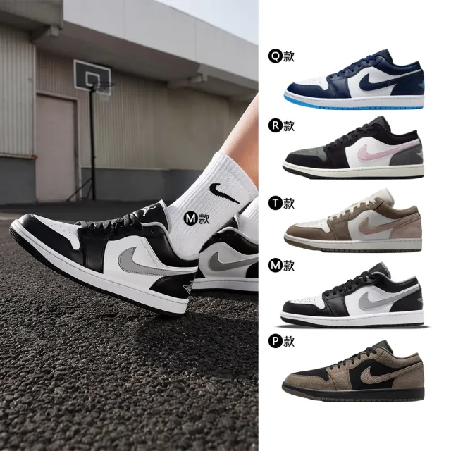 【NIKE 耐吉】運動鞋 休閒鞋 喬丹 低筒 AIR JORDAN 1 LOW 男鞋 藍白黑紅 AJ1 低 多款(553558-040\u0026)