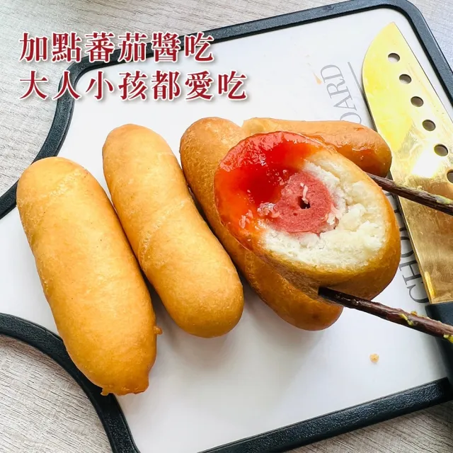 【海肉管家】美式黃金大熱狗(共20隻_10隻/700g/包)