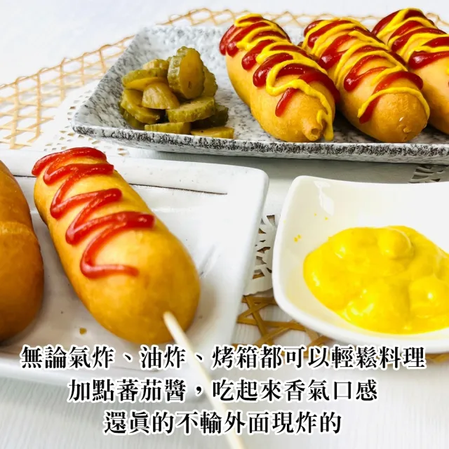 【海肉管家】美式黃金大熱狗(共20隻_10隻/700g/包)