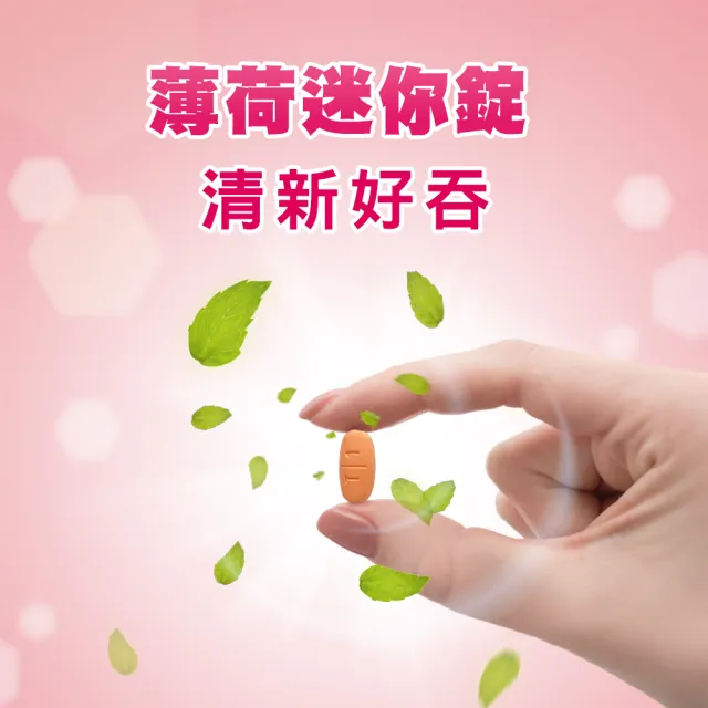 【克補】任選-B群+鐵/B群+鋅加強錠(30錠/盒-B12增量10倍 薄荷迷你錠 添加葉黃素)