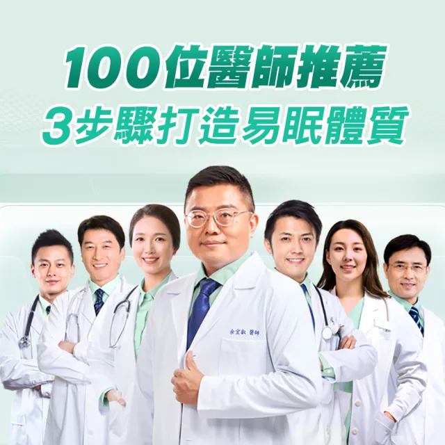 【CENTRUM 善存】舒眠益生菌膠囊 2盒組(60粒/盒-5大晚安因子 專利番紅花萃取 芝麻素 GABA 色胺酸)