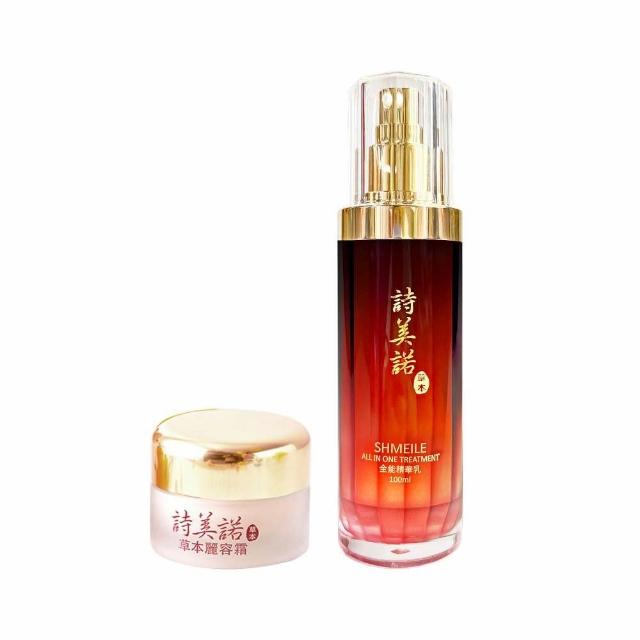 【詩美諾】高級經典東方草本雙明星超值兩件組(全能精華乳100ml+麗容霜25g)