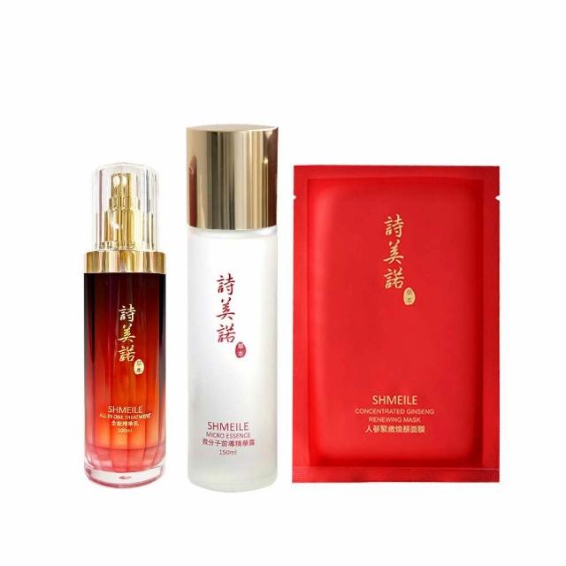 【詩美諾】高級東方人蔘草本保濕賦活精選六件組(精華乳100ml+精華露150ml+面膜25ml*4片)