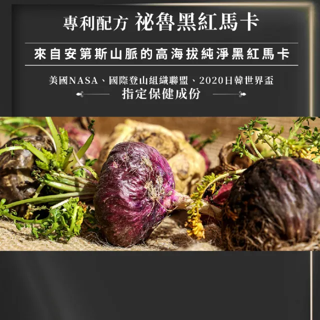 【永信藥品】南瓜籽軟膠囊3瓶組(共300粒/ 馬卡/ 精胺酸 /鹿茸鱉精 /茄紅素)