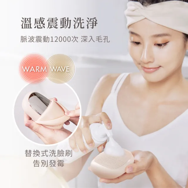 【Lisscode】洗臉 卸妝 導入 三效淨膚儀 洗臉機 導入儀(潔膚 美容 潔面 熱敷 按摩)