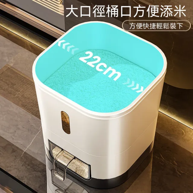 【Quality 聚家】米桶 密封儲糧桶 食品級米箱 23.9*23.9*25.5CM 儲存桶 自帶量米杯 防蟲防潮米缸