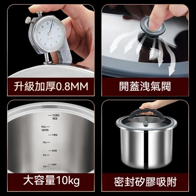 【Quality 聚家】不鏽鋼米桶 儲物桶 密封儲糧桶 33*33*29CM 10公斤 糧食儲存桶 米缸 加厚304鋼
