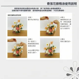 【HUGO DECO 榆果傢飾】綠蝴蝶蘭香氛花藝(仿真花/禮物/佈置/人造花/花禮)