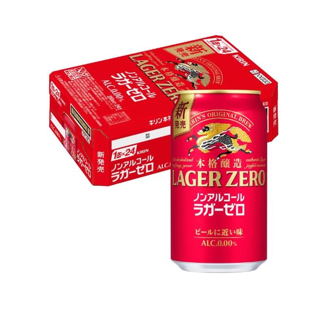 【KIRIN 麒麟】麒麟LAGER ZERO 零酒精啤酒風味飲350mlx24入/箱