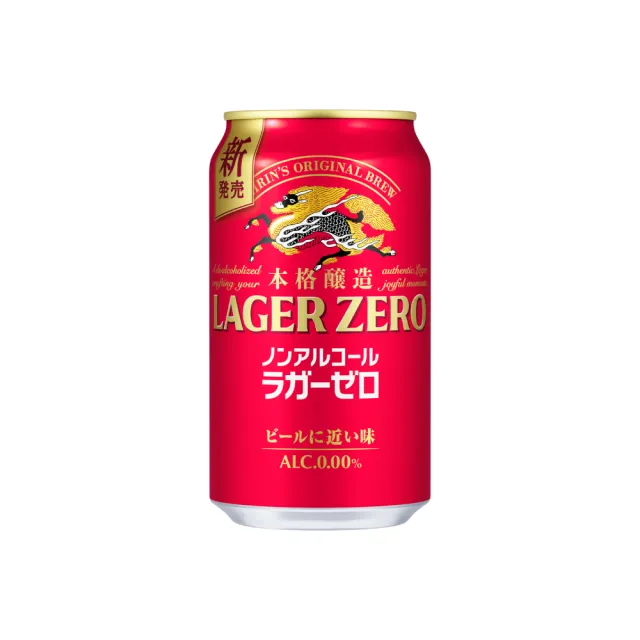 【KIRIN 麒麟】麒麟LAGERZERO零酒精啤酒風味飲350mlx24入/箱