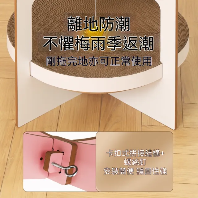 【佳美多】大型貓架 三層立式貓別墅 離地抬高防潮貓休憩台 雙層懸吊黃毛球互動玩具 貓家庭專用磨爪寵物屋