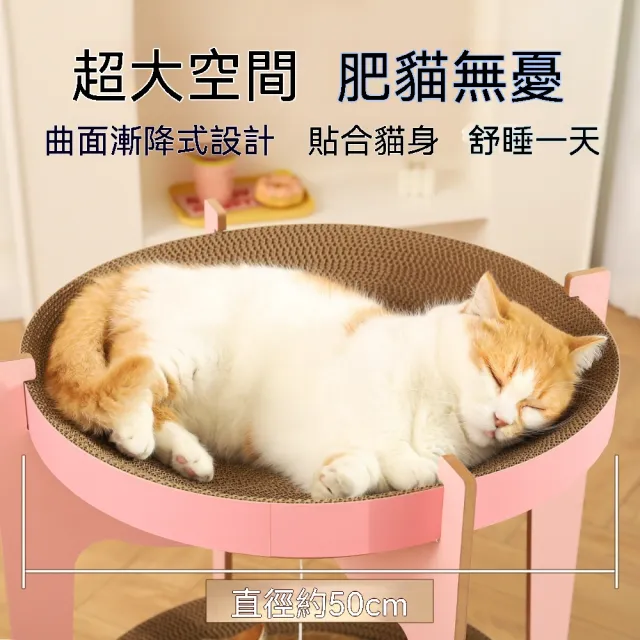 【佳美多】大型貓架 三層立式貓別墅 離地抬高防潮貓休憩台 雙層懸吊黃毛球互動玩具 貓家庭專用磨爪寵物屋