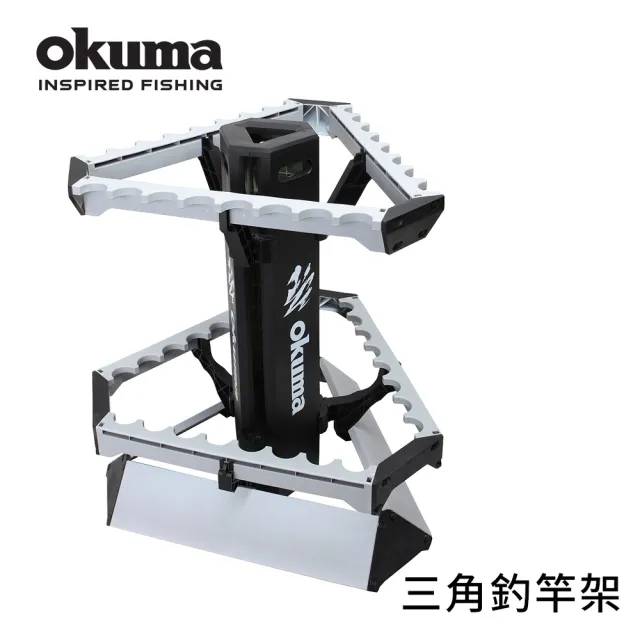 【OKUMA】三角釣竿架 可收納24支(路亞竿 磯釣竿 岸拋竿 手竿 釣竿架)